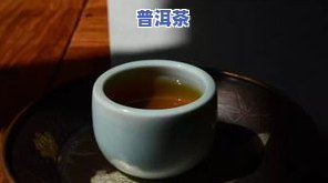 大藏普洱茶-大藏普洱茶价格