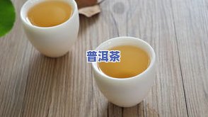 普洱茶产品有意境的好名字：创意取名指南，精选独特名称推荐