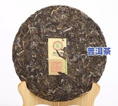 黄山普洱茶图片大全：高清大图与价格一览