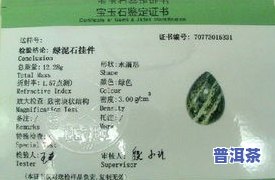 极边有机茶怎么样？价格、含义、类别全解析