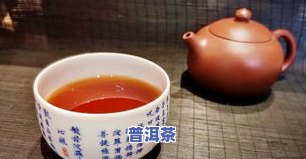 八十年代的老熟普洱茶图片-八十年代的老熟普洱茶图片大全