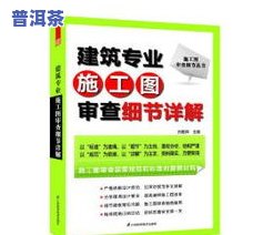 茶叶可以消炎杀菌吗？详解起因与科学依据