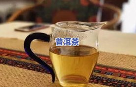 普洱茶即将涨价-普洱茶即将涨价了吗