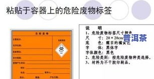 普洱茶放塑料袋不封口怎么办？正确保存方法及注意事项