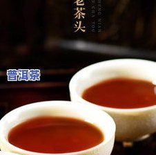 云南精品普洱茶-云南精品普洱茶2008年价格