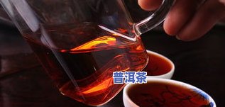 普洱茶氟中：氟含量高吗？探讨普洱熟茶的氟疑问