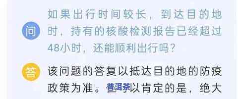 茶叶生产日期过了两年还能喝吗？超过一年可以吗？过期会变好吗？保质期后是不是还能饮用？