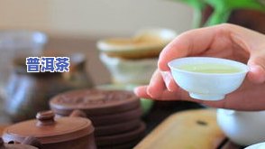 茶叶有霉味还能喝吗-茶叶有霉味还能喝吗有吗