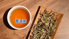 1克茶叶有多少实图？茶叶一克多少钱算好？