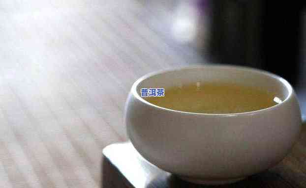 绿茶和普洱茶区别：图片对比分析详解