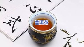 普洱茶拍出天价：2021年拍卖超千万，引发热议