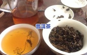 绿茶和普洱茶区别图片对比-绿茶和普洱茶区别图片对比大全