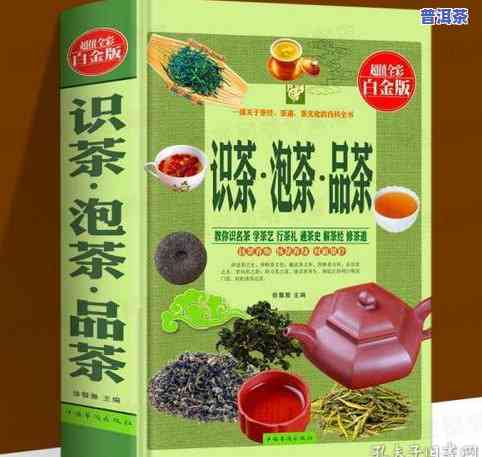 龙字号普洱茶价格全览：包括龙字普洱茶膏与古树茶的价格及图片信息