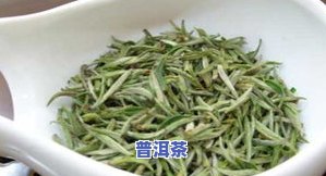 绿茶和普洱茶区别图片对比-绿茶和普洱茶区别图片对比大全