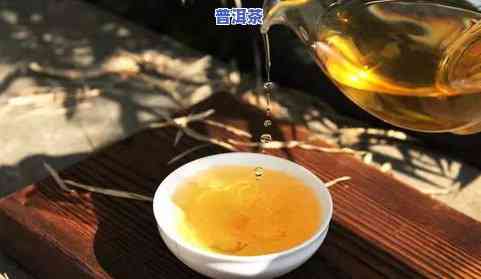 冰中岛普洱茶价格：官方旗舰店最新报价及是不是为冰岛普洱茶解析