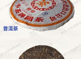 中茶冰岛普洱茶2021-中茶冰岛普洱茶2018