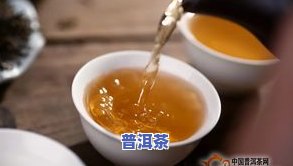 胃痛能喝普洱茶吗？熟茶还是生茶适合？