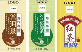 茶叶食用农产品标签标识规定最新版：全面解读与实操指南