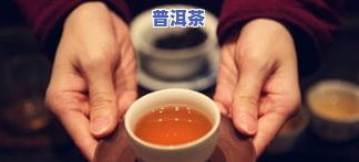 茶叶之一遍要倒掉吗？详解原因及图片展示