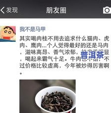 茶叶是不是可以添加色素？上有哪些相关讨论和推荐？