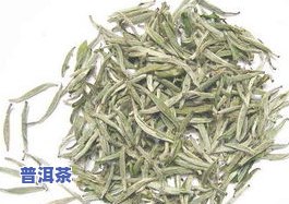 茶叶都是芽尖更好吗？原因解析与争议