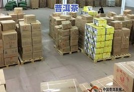 普洱茶仓库开窗请求及标准：包含开窗大小、位置等详细规定