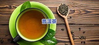 茶叶泡时间长了好吗？作用口感与营养，还能喝吗？