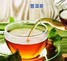 茶叶泡时间长了好吗-茶叶泡时间长了好吗能喝吗