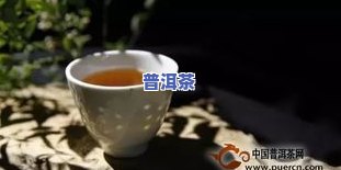 茶叶中有什么氨基酸成分？了解茶叶中的氨基酸组成与主要成分