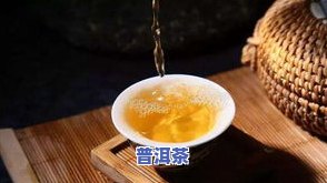 普洱茶骨灰级顶级玩家：探索顶级普洱的魅力与价值