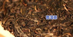 冰岛普洱茶怎么变白方法-冰岛普洱茶怎么变白方法视频