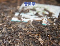 冰岛普洱茶怎么变白方法-冰岛普洱茶怎么变白方法视频