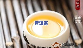 普洱茶能冲多少水喝一天-普洱茶能冲多少水喝一天喝几次