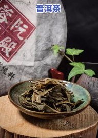 普洱茶能冲多少水喝一天-普洱茶能冲多少水喝一天喝几次