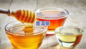 普洱茶冷却后沉淀物：性质、可饮用性及处理方法