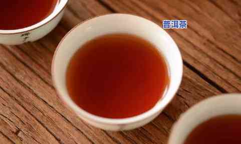 越南普洱茶：品种、口感及评价全解析