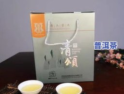 蓝眉山普洱茶推荐哪款好-蓝眉山普洱茶推荐哪款好喝