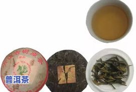 老爹布朗普洱茶：云南布朗老爹的优质普洱茶，价格与图片全览