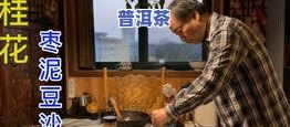 牡丹王是什么茶茶种，揭示“牡丹王”茶的神秘面纱：它属于哪种茶种？