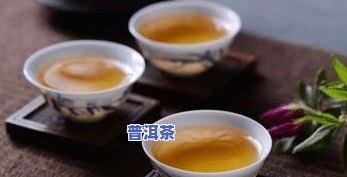 浓茶小孩子不能喝的原因及影响：为什么他们不宜饮用？