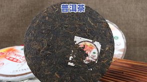 特级普洱茶熟茶多少钱一克？最新市场价格及图片解析