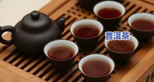 特级普洱茶多少钱一斤？功效、熟茶价格全解析