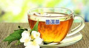 小孩可以喝茶叶茶吗-小孩可以喝茶叶茶吗?