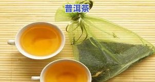 茶叶水隔天还能喝吗？有吗？可能会中吗？