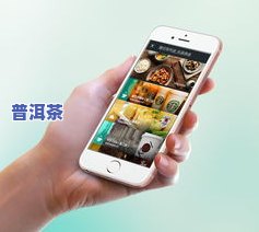 菏泽茶叶市场门市出售信息及价格全览，最新动态一网打尽！