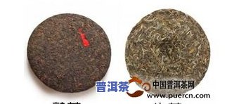 普洱茶制作实行标准有哪些-普洱茶制作实行标准有哪些种类