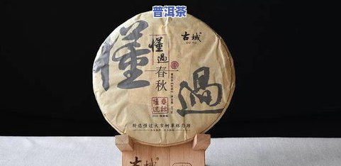 冰岛俸字号古茶：探索冰岛古茶文化与产品价值