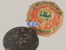 凤凰沱茶是生茶还是熟茶？为何有人不建议喝？生、熟茶有何区别？价格怎样？