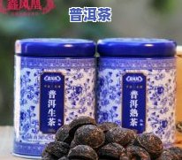 凤凰普洱茶沱茶-凤凰普洱茶沱茶价格表