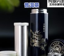 纯银杯能否泡茶？有无副作用及是不是会生锈？